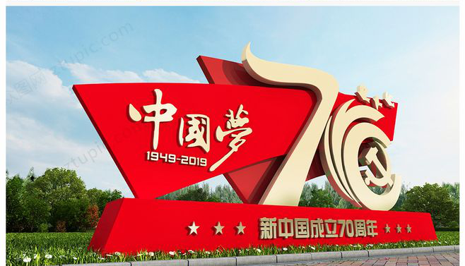 黨建文化專(zhuān)欄展臺(tái)設(shè)計(jì)