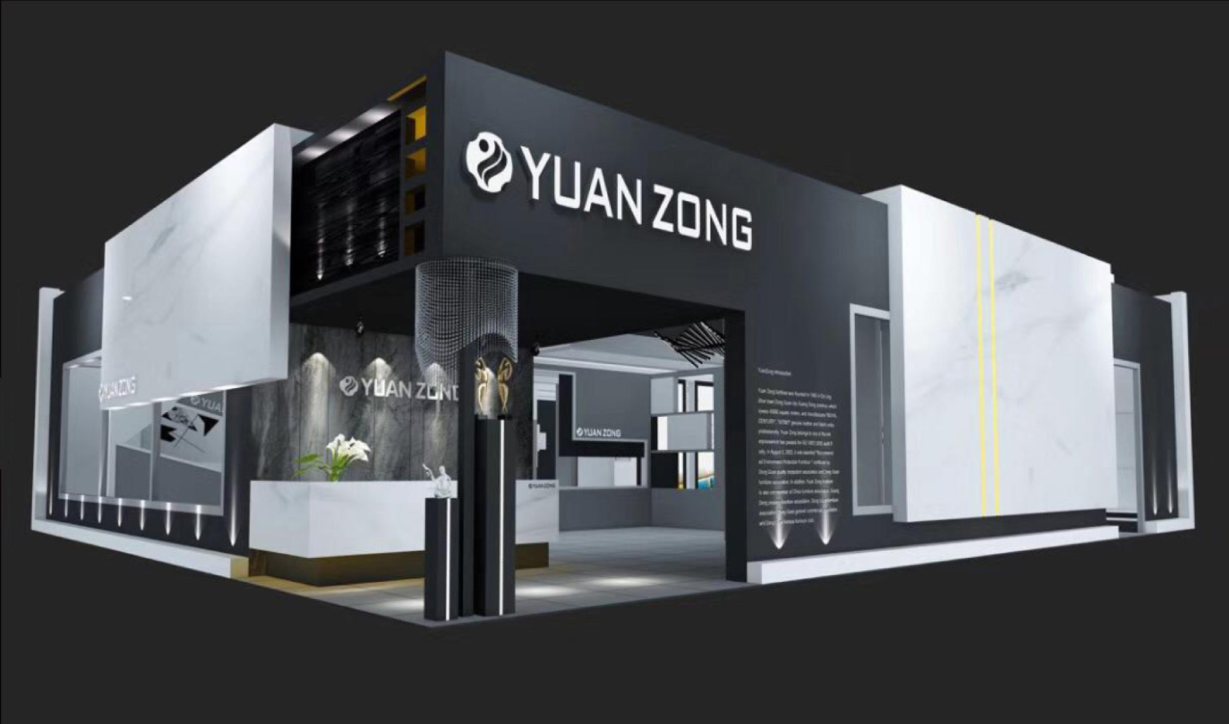 第45屆中國(guó)(廣州)國(guó)際家具博覽會(huì)-元宗家具