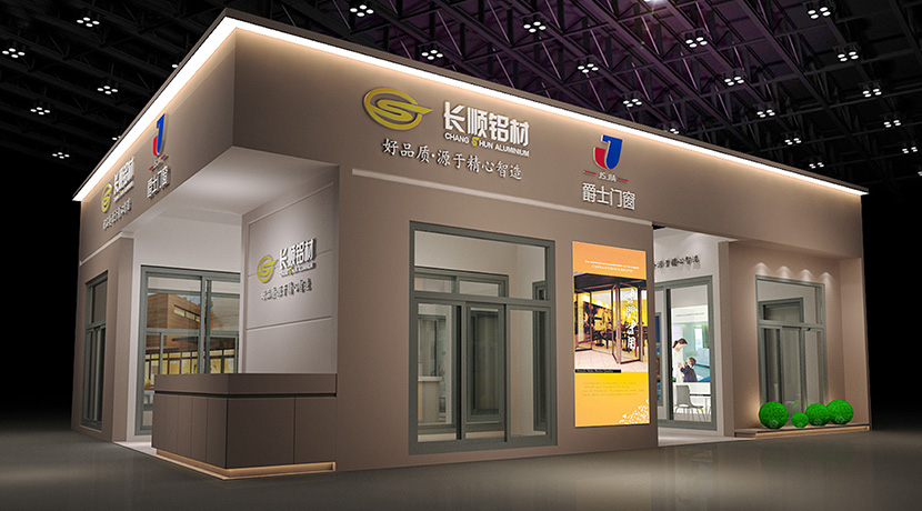 長沙展臺設(shè)計