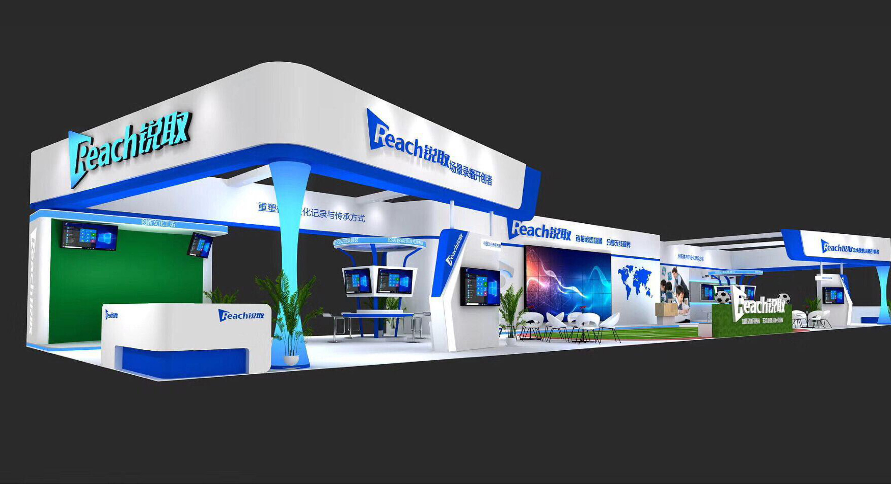 長(zhǎng)沙展臺(tái)設(shè)計(jì)