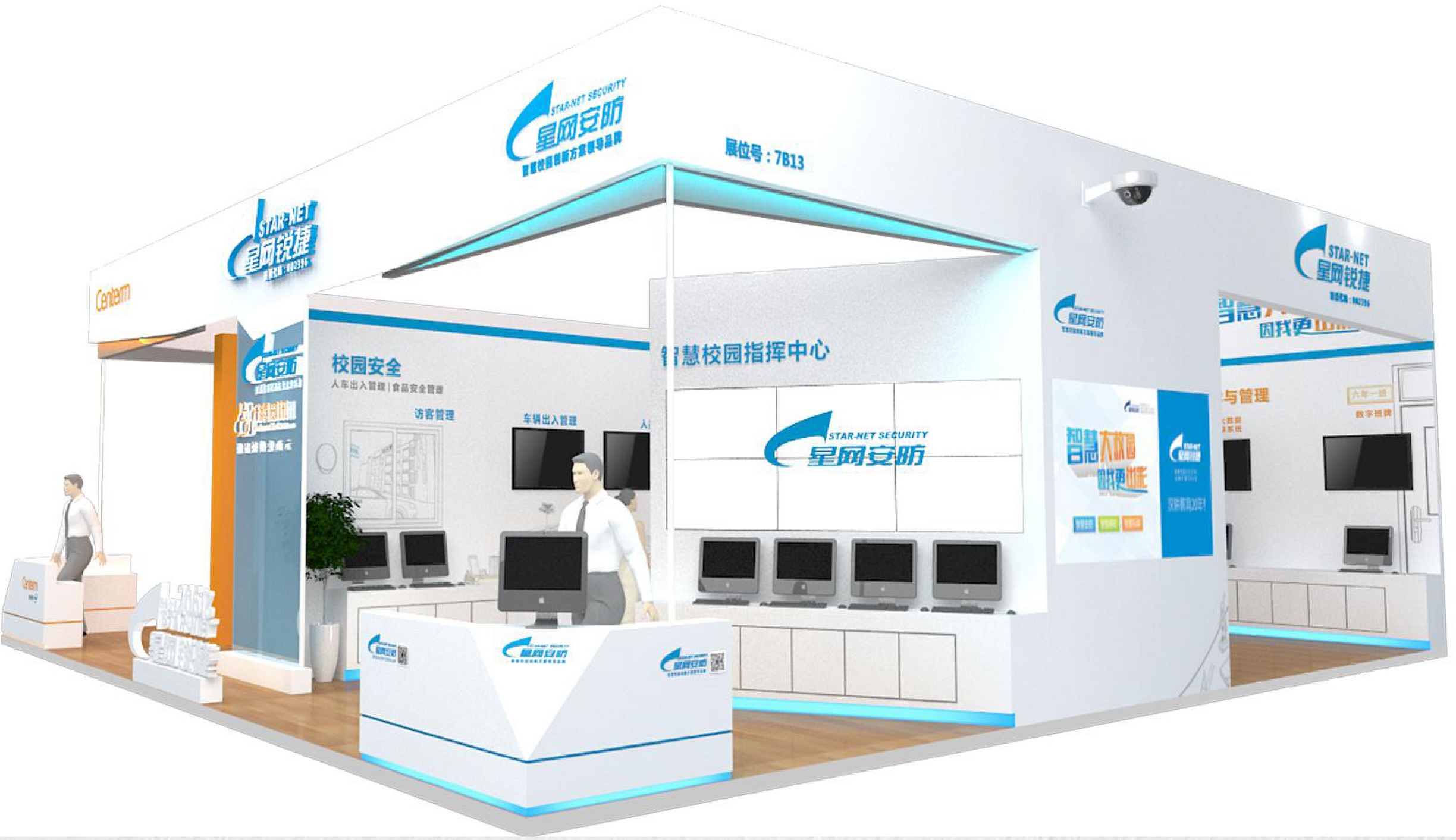 長沙會(huì)展展臺(tái)設(shè)計(jì)