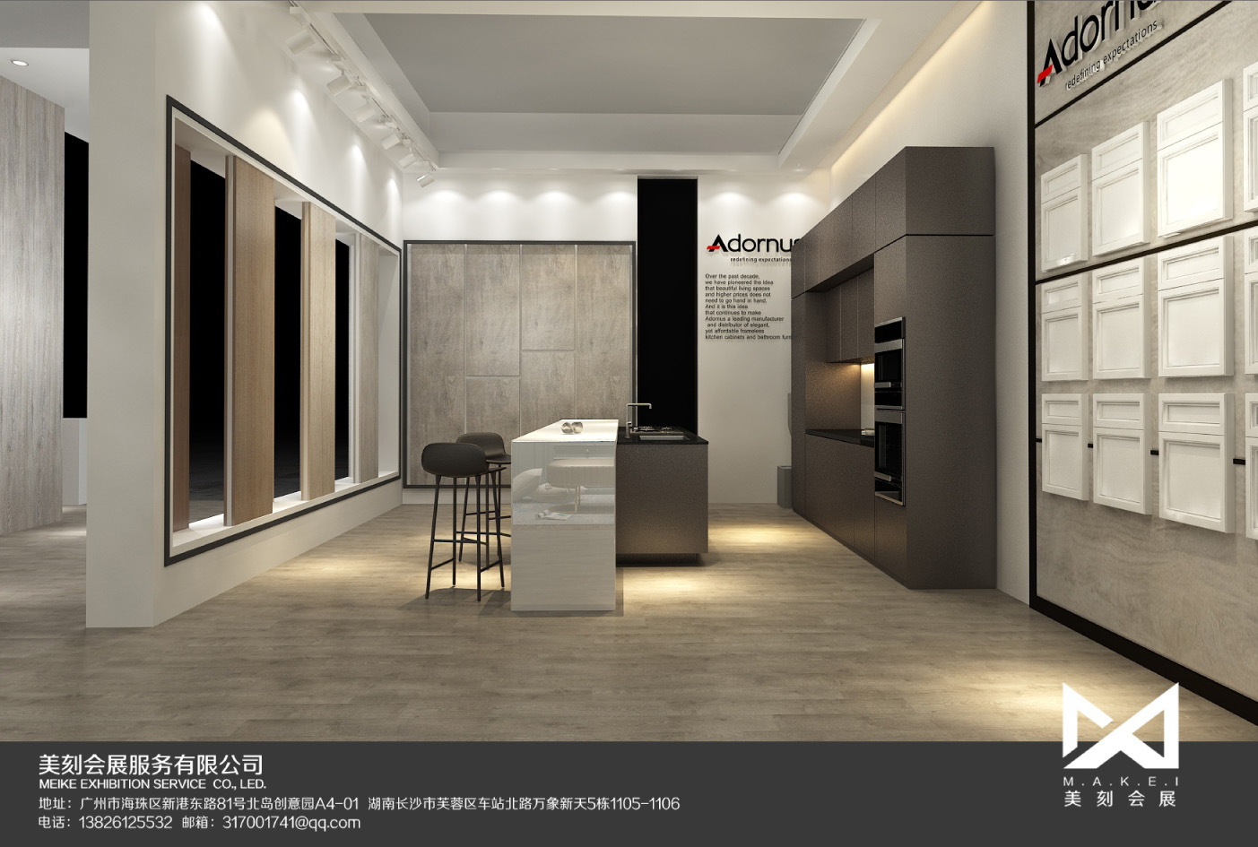 展廳裝修設(shè)計(jì)公司