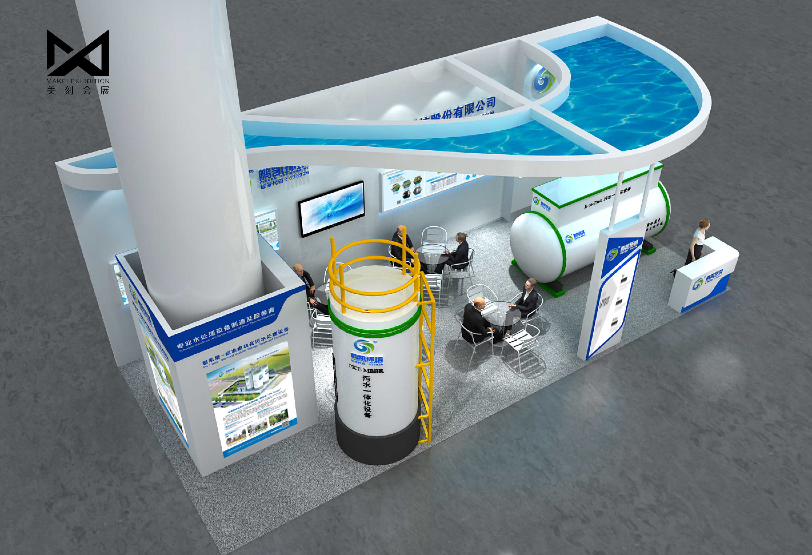 長沙展覽展示設(shè)計