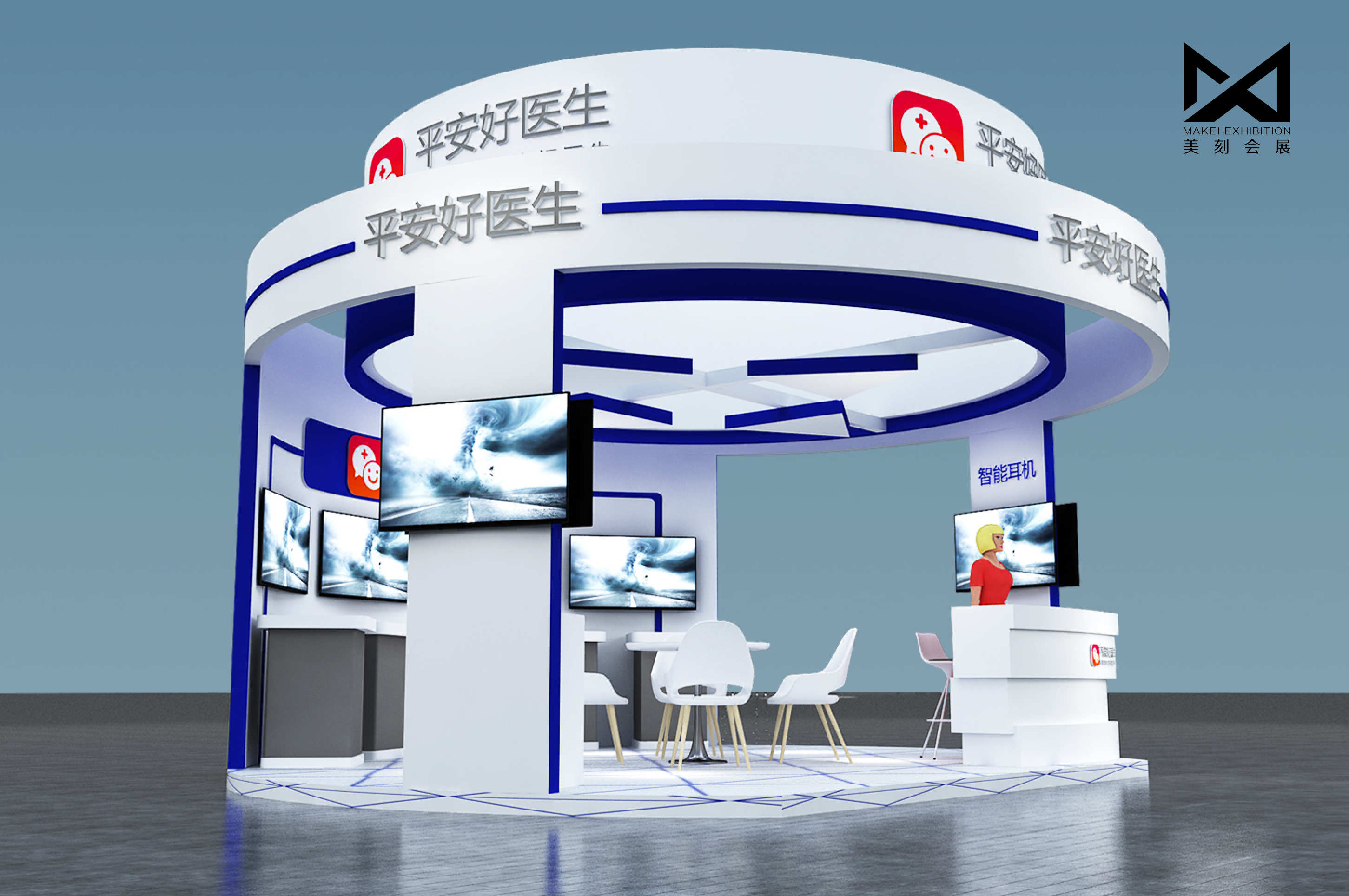 長沙展臺(tái)搭建設(shè)計(jì)