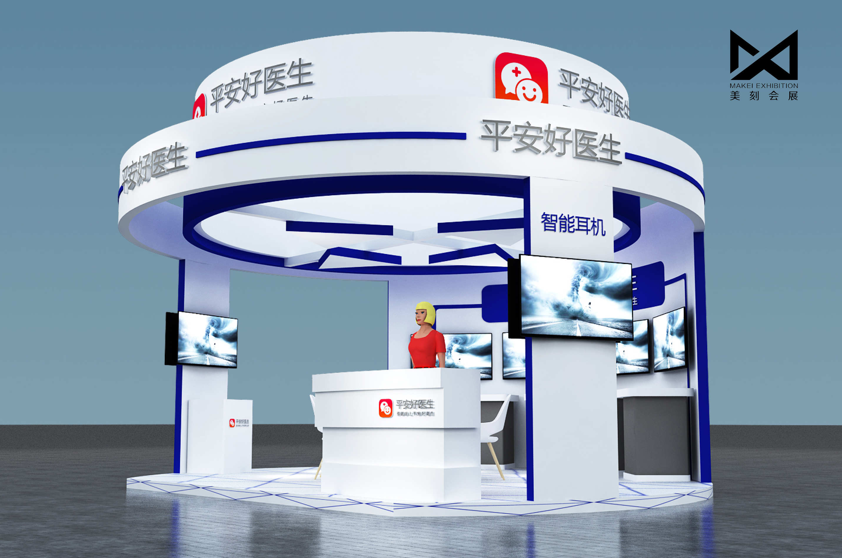 長沙展臺(tái)搭建公司