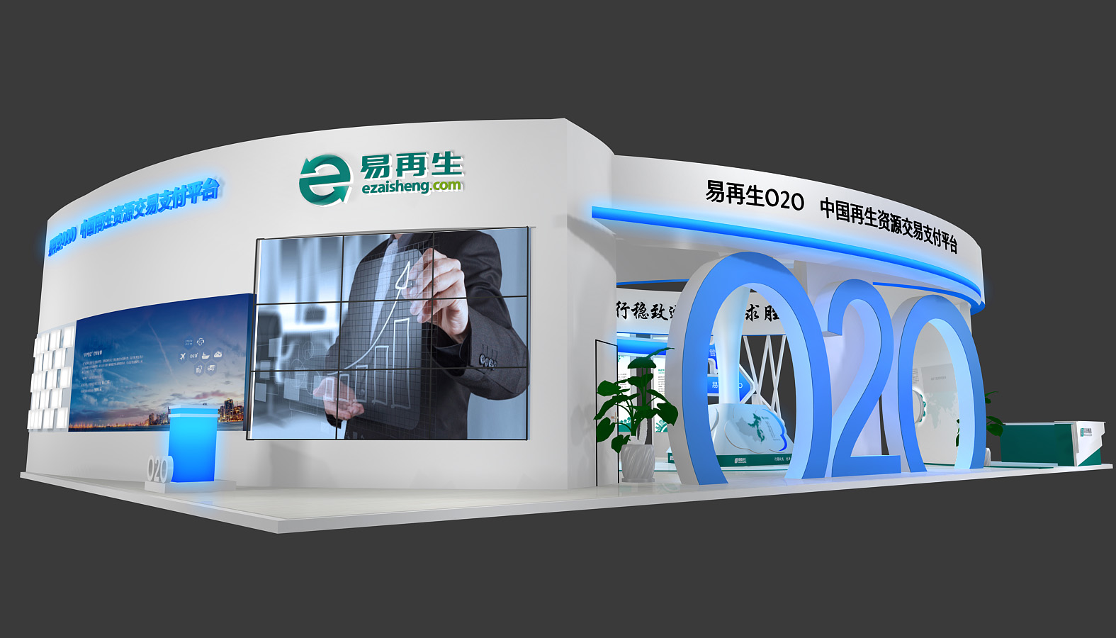 長(zhǎng)沙環(huán)保展展臺(tái)搭建設(shè)計(jì)