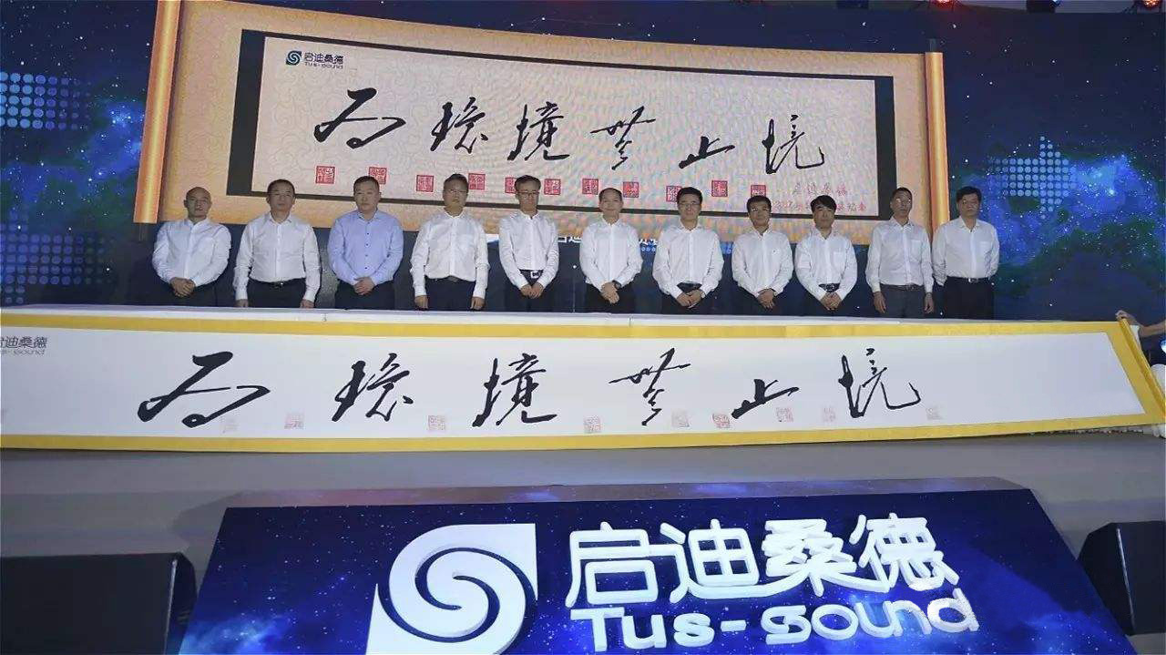 長(zhǎng)沙環(huán)保展臺(tái)搭建裝修