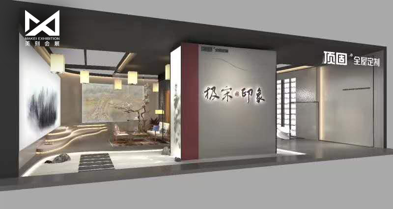 廣州設計周展臺設計公司