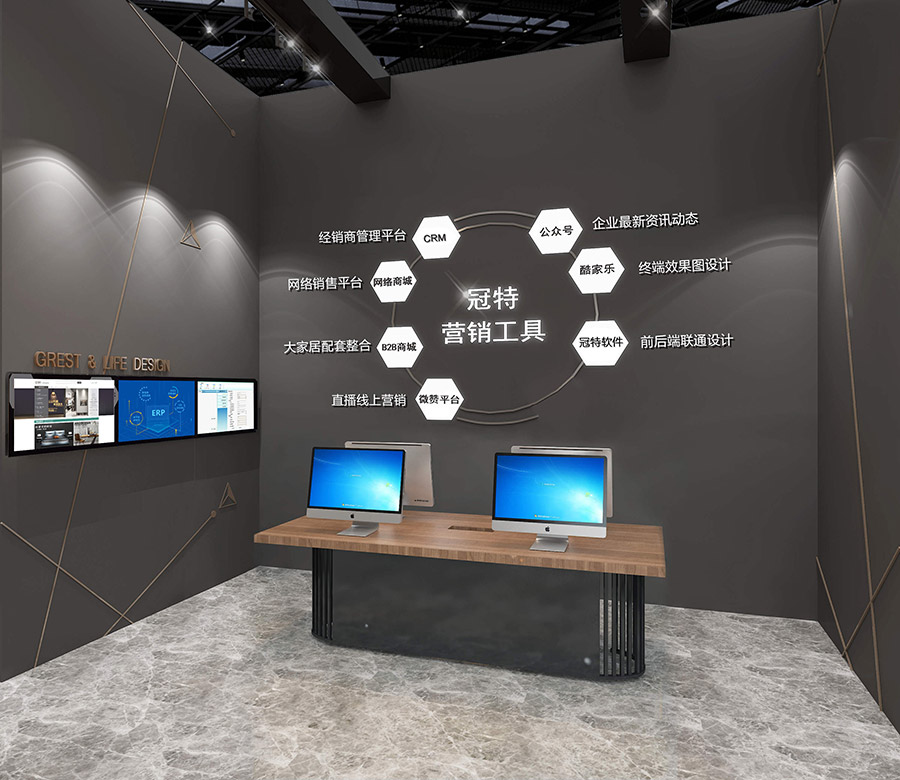 廣州定制家居展展臺(tái)設(shè)計(jì)費(fèi)