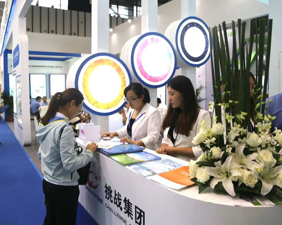 中國畜牧業(yè)博覽會(huì)展臺布置公司