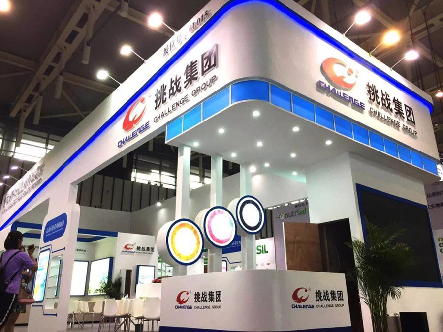 中國畜牧業(yè)博覽會(huì)展臺制作費(fèi)用