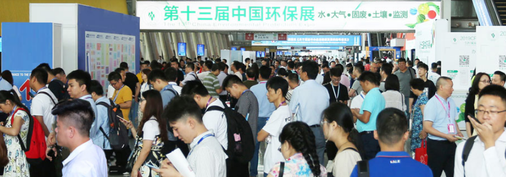 2021中國(guó)環(huán)保展展臺(tái)設(shè)計(jì)搭建