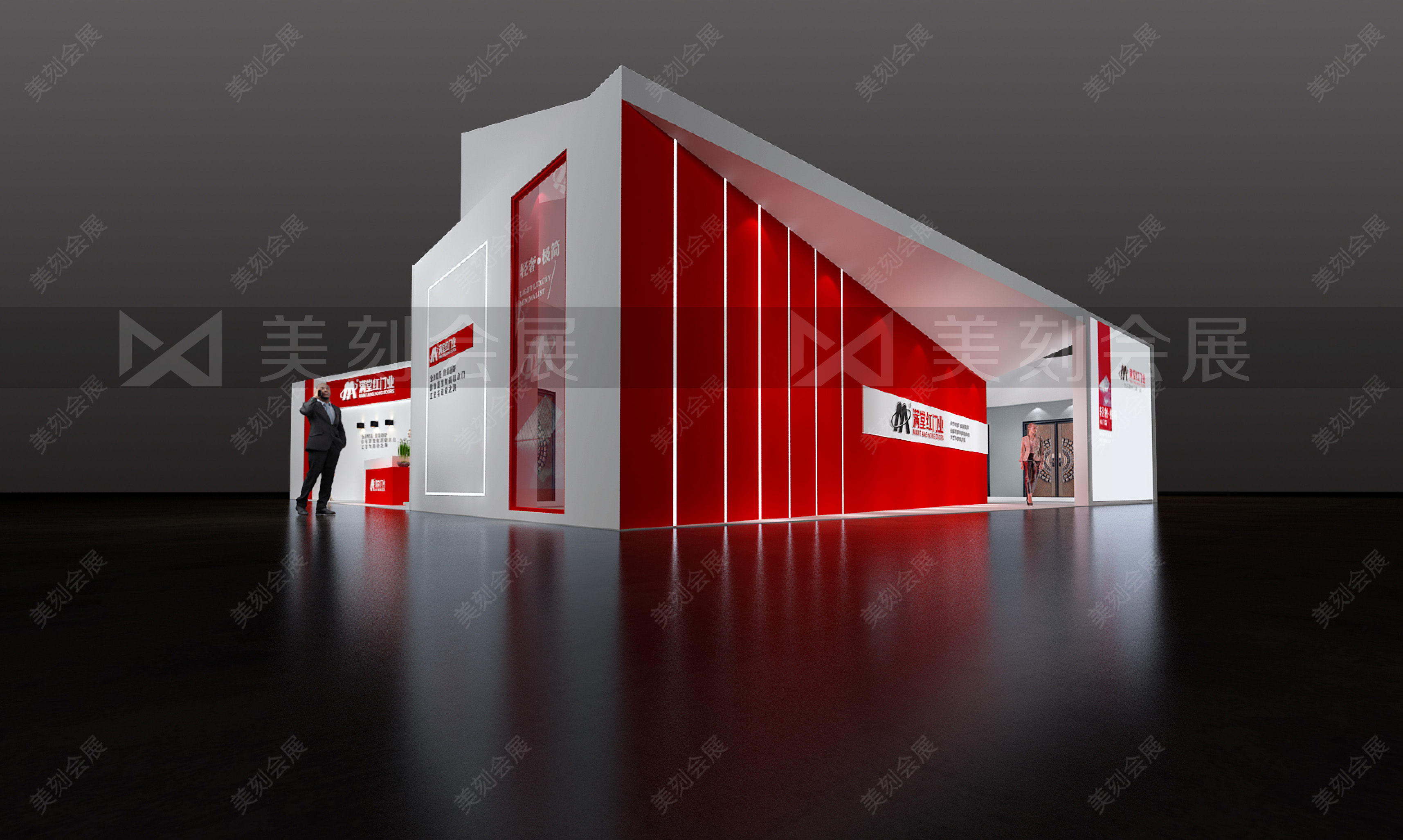 貴陽建材家居建博會展臺設(shè)計