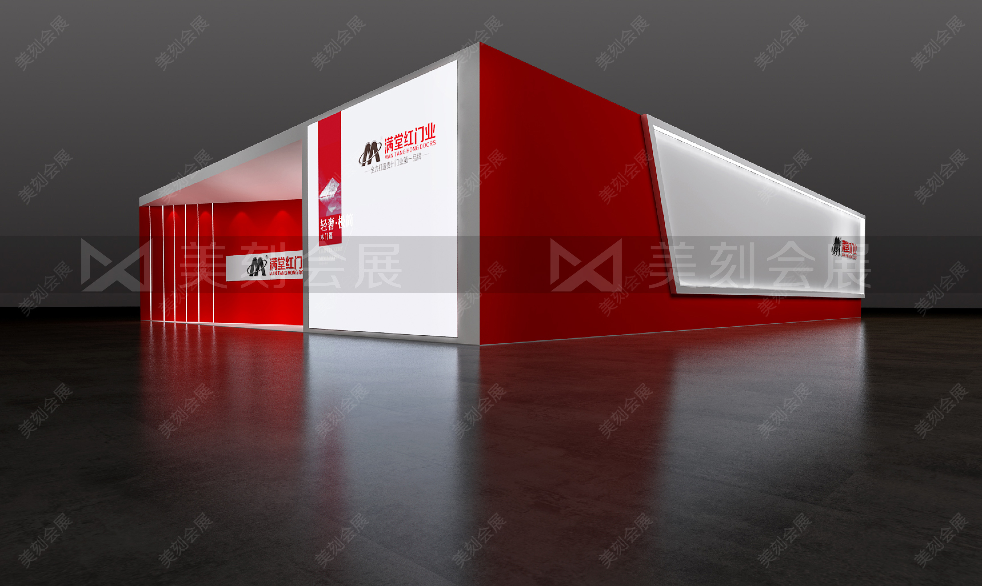 貴陽建材家居建博會展臺設(shè)計