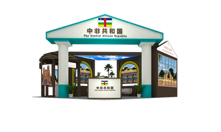 中非經(jīng)貿(mào)博覽會展會設(shè)計