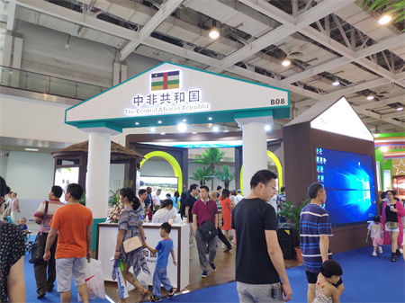 中非經(jīng)貿(mào)博覽會展會設(shè)計