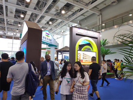 中非經(jīng)貿(mào)博覽會展會設(shè)計