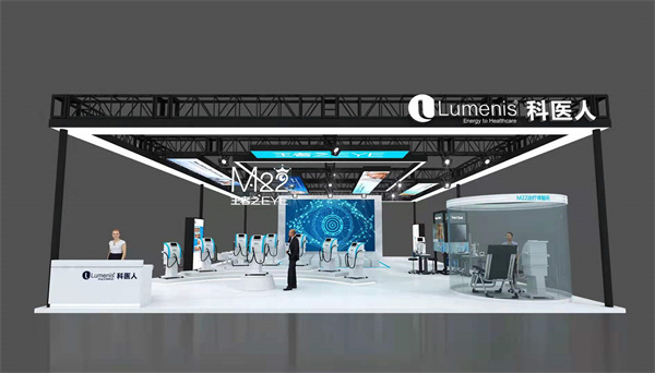 全國眼科學(xué)術(shù)大會(huì)指定展臺(tái)設(shè)計(jì)商