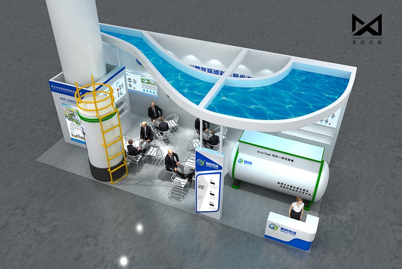 2020第六屆中國環(huán)博會廣州展(IEEXPO)