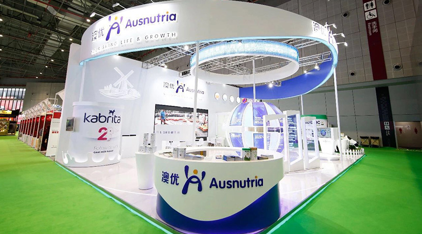 首屆中國進(jìn)博會-澳優(yōu)