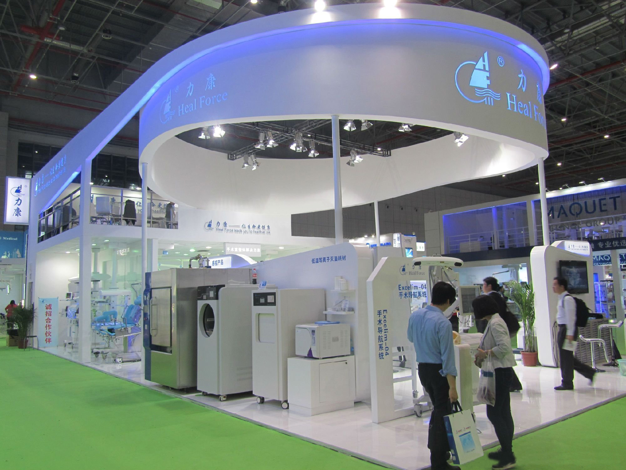 2020年春季全國制藥機(jī)械博覽會暨中國國際制藥機(jī)械博覽會（簡稱全國藥機(jī)展）-力康