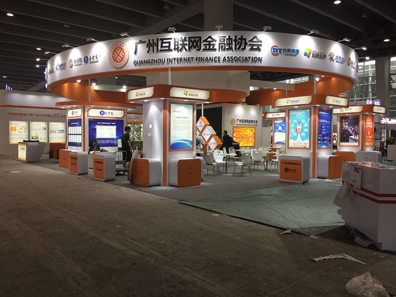 第七屆金交會（廣州）——互聯(lián)網(wǎng)金融協(xié)會