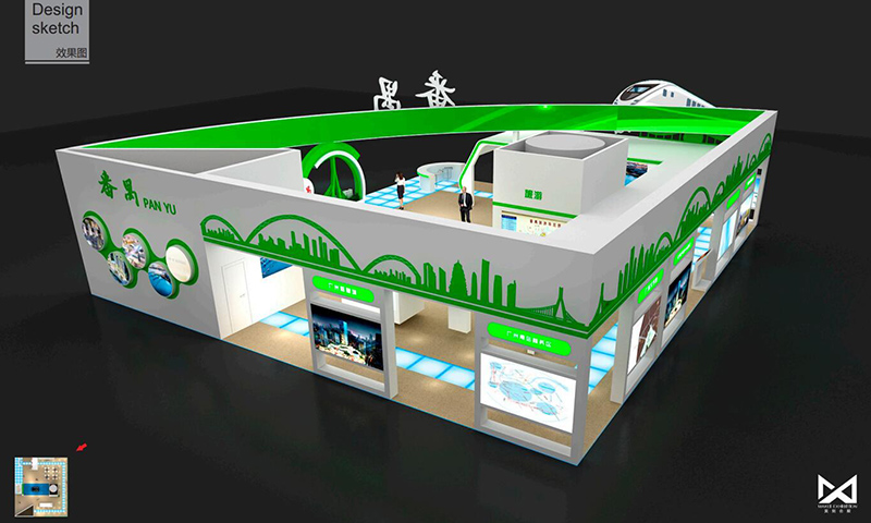 2018中國人才海外交流大會(huì)-番禺