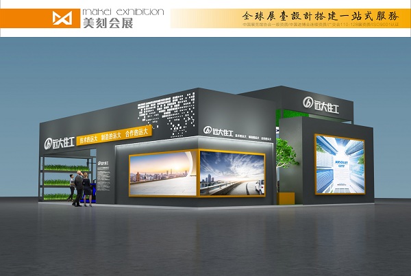 2020長沙未來城市品質(zhì)家居產(chǎn)業(yè)博覽會