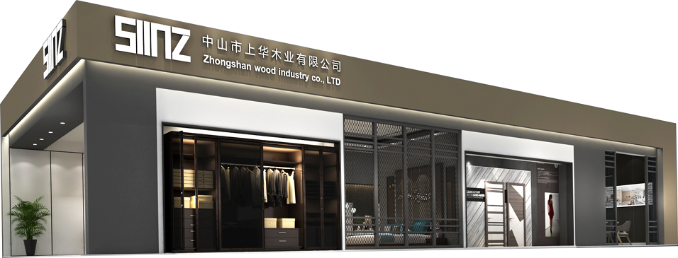 2020年第二十二屆中國(guó)(廣州)國(guó)際建筑裝飾博覽會(huì)——上華全屋