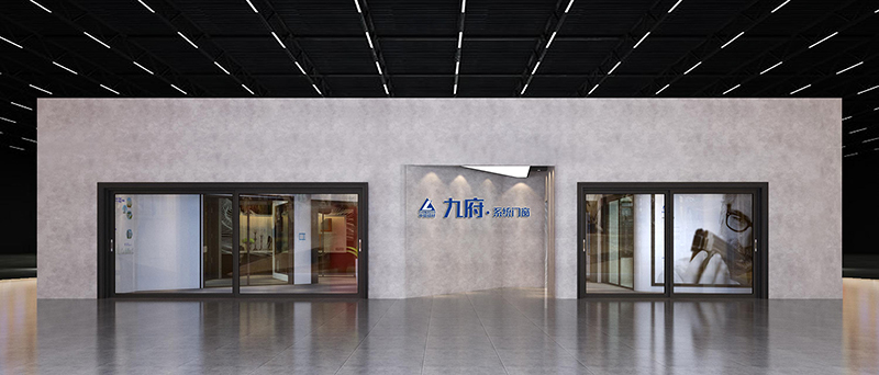 2020第12屆中部（長(zhǎng)沙）建材新產(chǎn)品招商暨全屋定制博覽會(huì)—中國(guó)鋁業(yè)-九府門(mén)窗