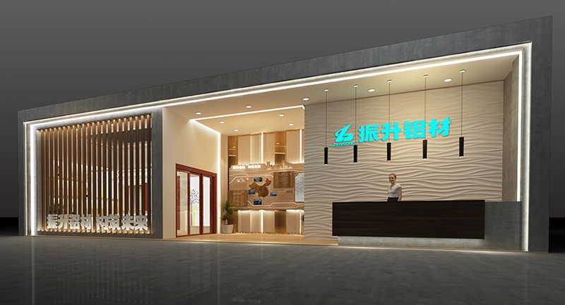 2020第12屆中部（長沙）建材新產(chǎn)品招商暨全屋定制博覽會(huì)—振升頤人門窗
