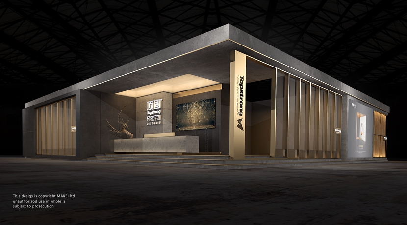 中國(guó)(廣州)國(guó)際建筑裝飾博覽會(huì)