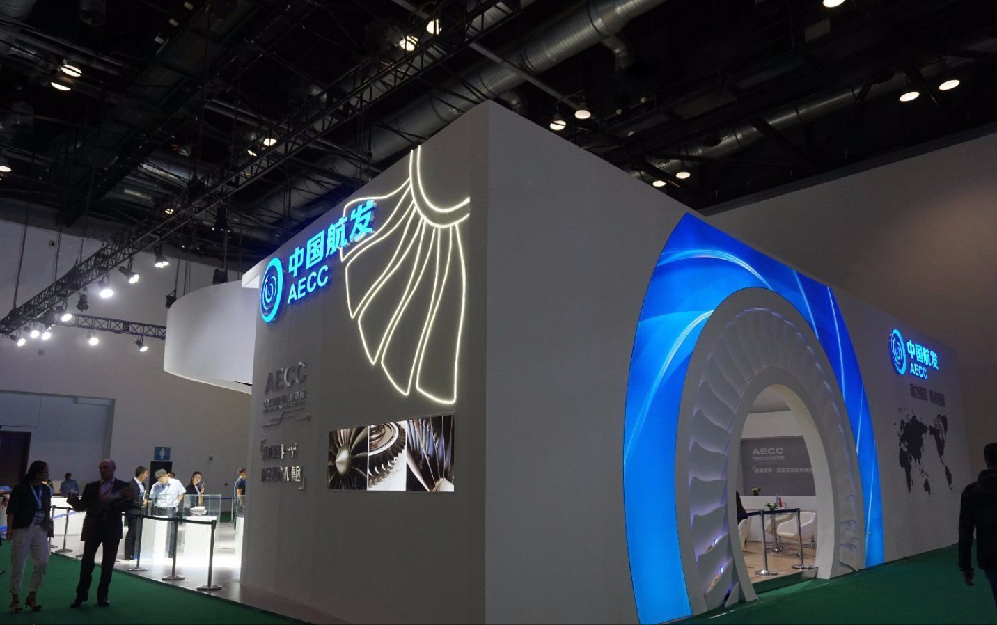 2021長沙（國際）通用航空產(chǎn)業(yè)博覽會