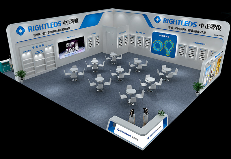 2020國際大屏幕顯示技術(shù)、音視頻智慧集成、廣告標(biāo)識及LED展覽會-ISLE2020深圳市中正零度光電有限公司