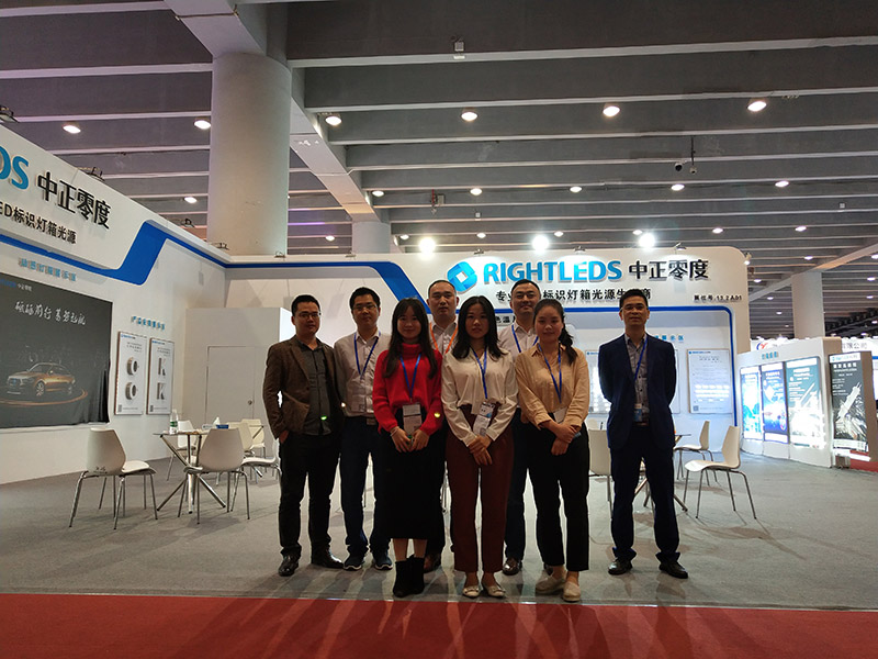 2020國際大屏幕顯示技術(shù)、音視頻智慧集成、廣告標(biāo)識及LED展覽會-ISLE2020深圳市中正零度光電有限公司