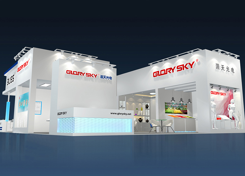 2020國際大屏幕顯示技術(shù)、音視頻智慧集成、廣告標(biāo)識(shí)及LED展覽會(huì)-ISLE2020深圳市灝天光電有限公司