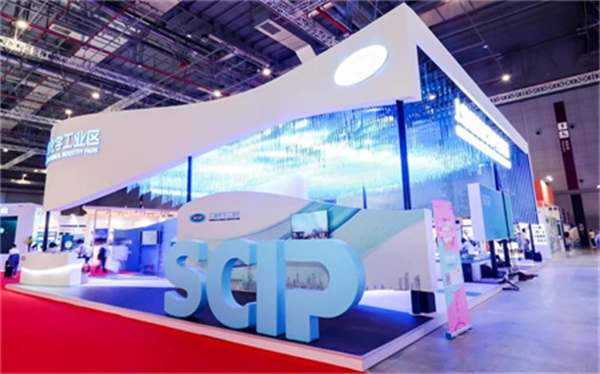 第二十三屆中國國際工業(yè)博覽會