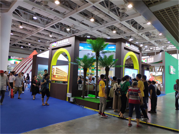 2021第二屆中國(guó)—非洲經(jīng)貿(mào)博覽會(huì)