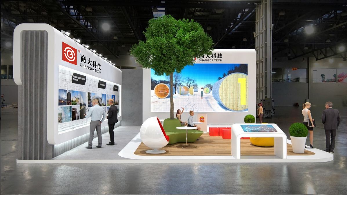 第十八屆（2020）中國(guó)畜牧業(yè)博覽會(huì)——商大科技