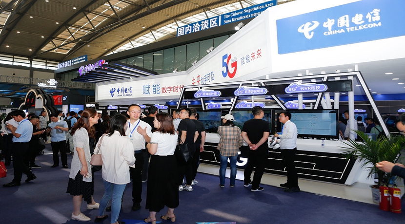 上海世界移動通信大會