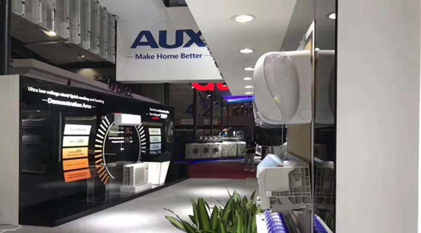 中國進(jìn)出口商品交易會(huì)