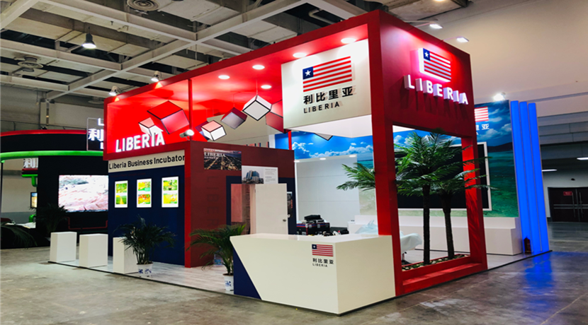 第一屆中國—非洲經(jīng)貿(mào)博覽會(huì)