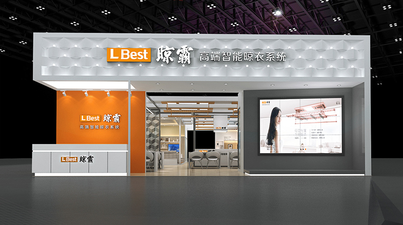 2018年中國建博會(huì)（上海）——廣東晾霸