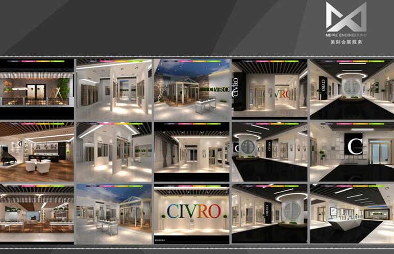 索菲亞商場活動