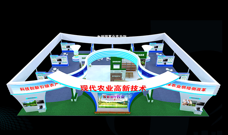 農(nóng)博會(huì)（長沙）—現(xiàn)代農(nóng)業(yè)專題館