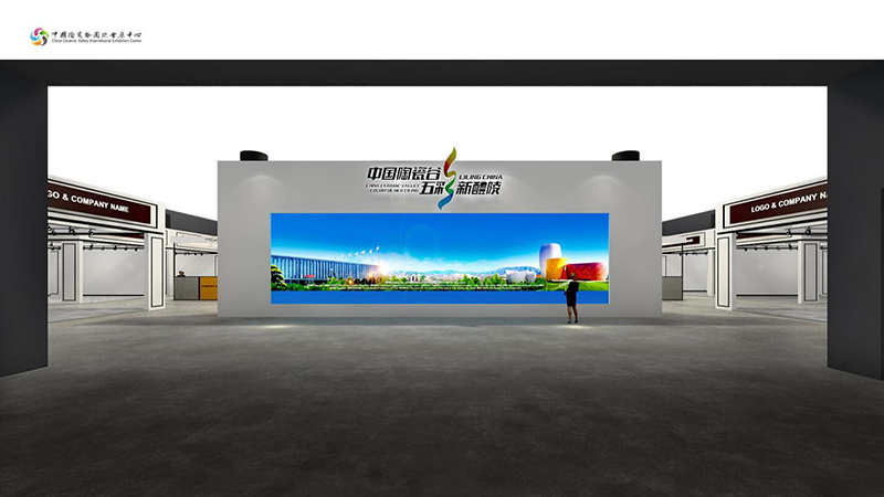 醴陵陶瓷展覽展銷交易體驗館