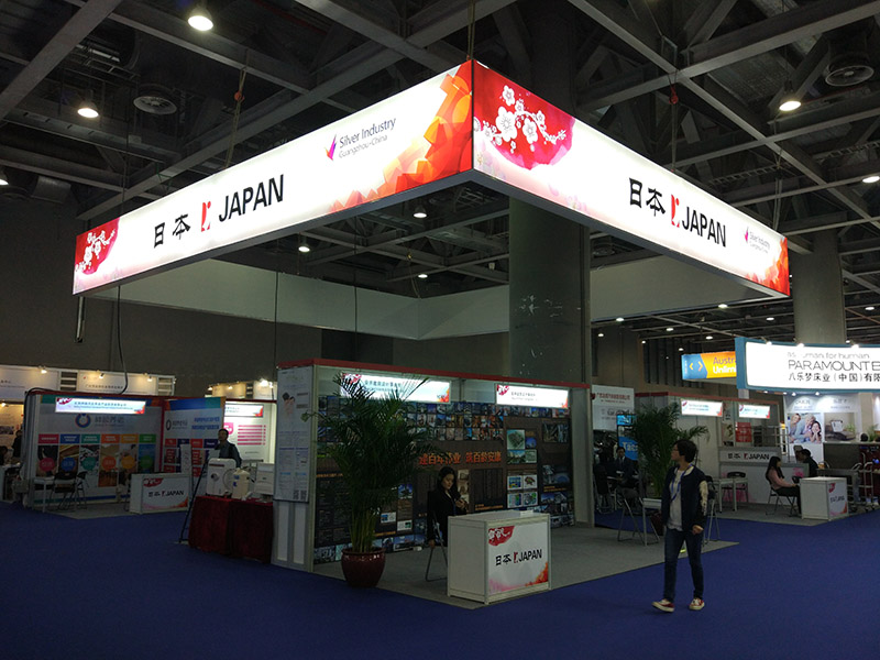 中國(guó)老博會(huì)-日本展團(tuán)