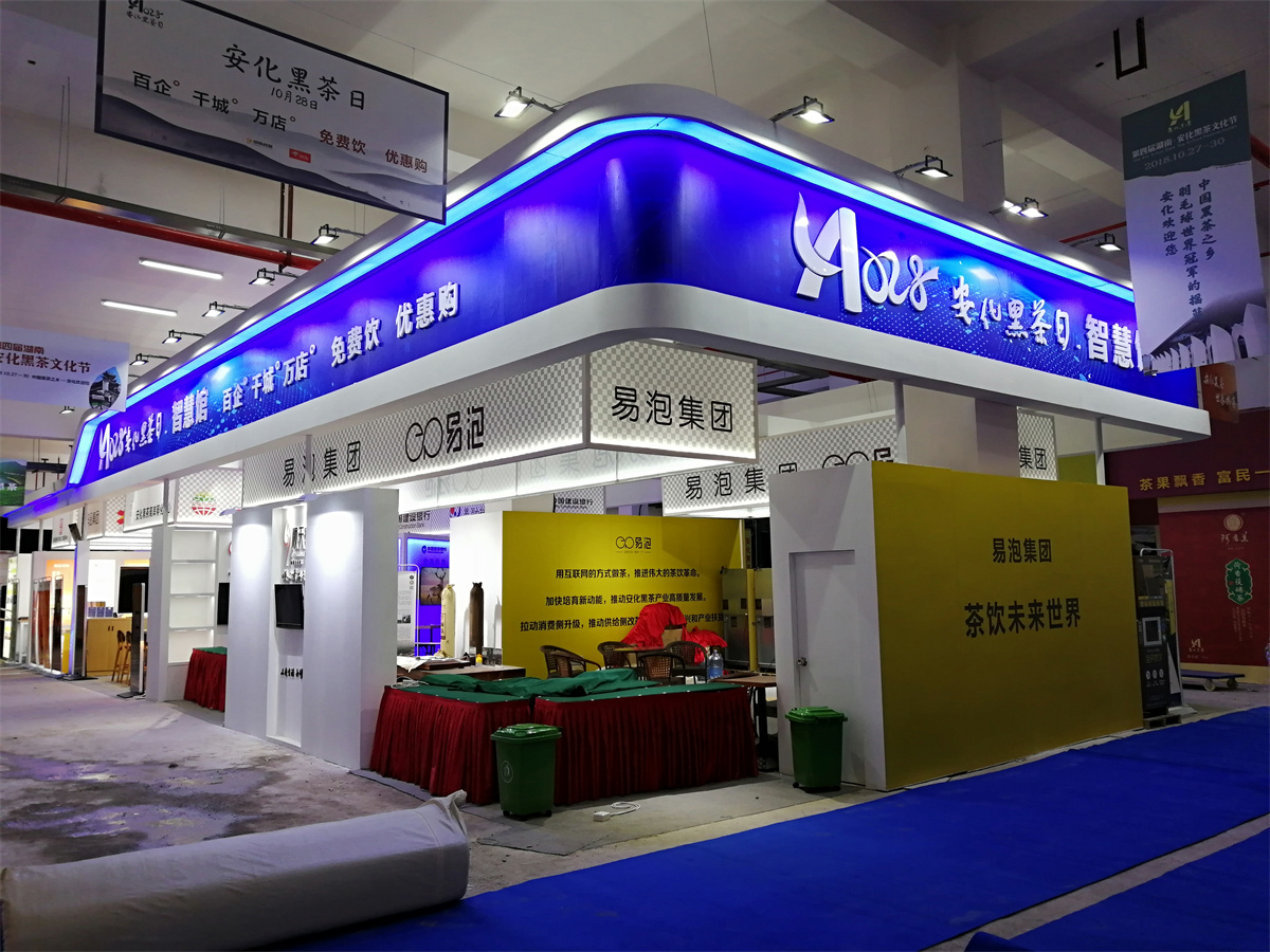 第五屆黑茶文化旅游節(jié)展臺設(shè)計方案，黑茶文化節(jié)展會布置效果圖