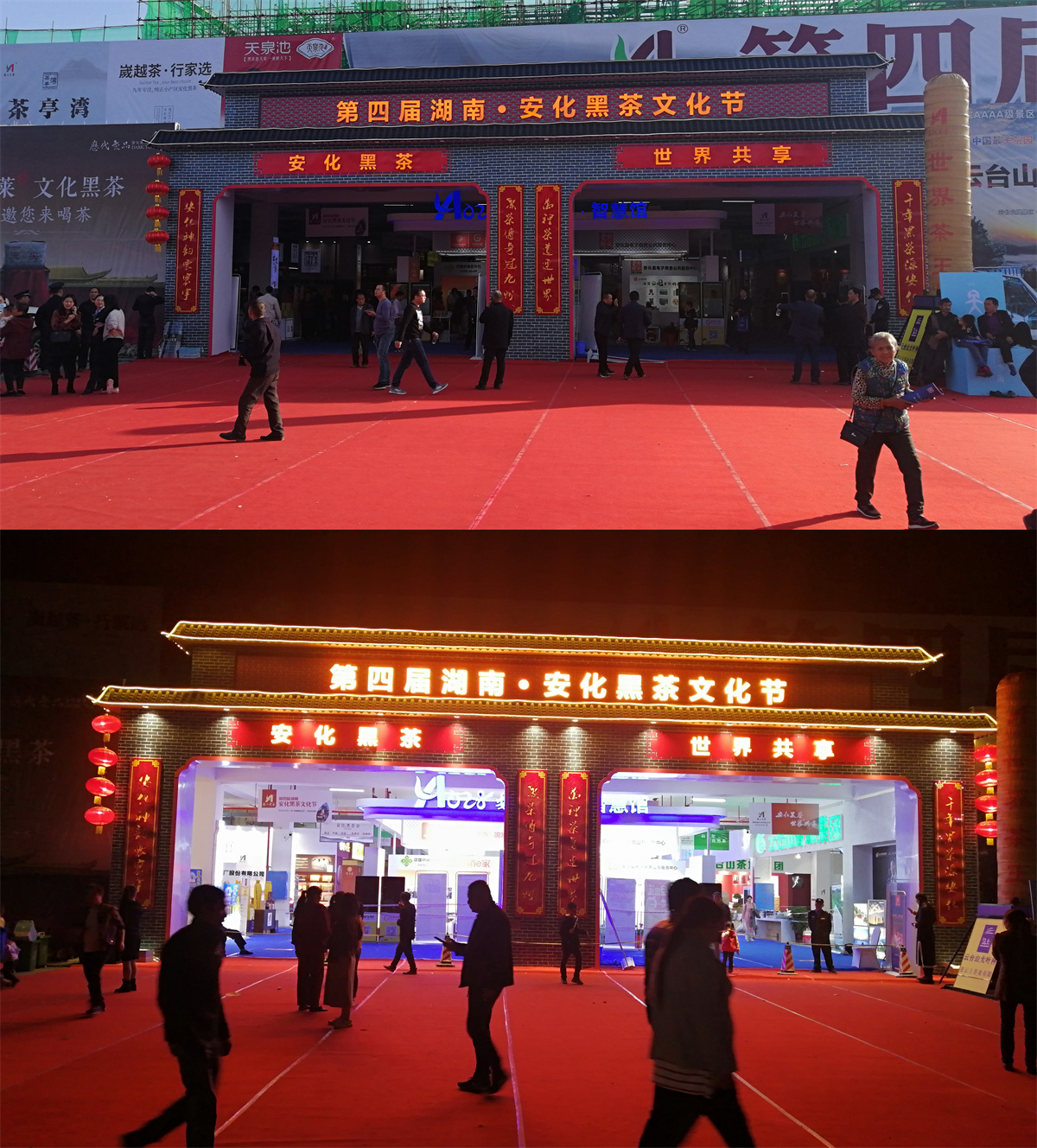 第五屆黑茶文化旅游節(jié)展臺設(shè)計方案，黑茶文化節(jié)展會布置效果圖