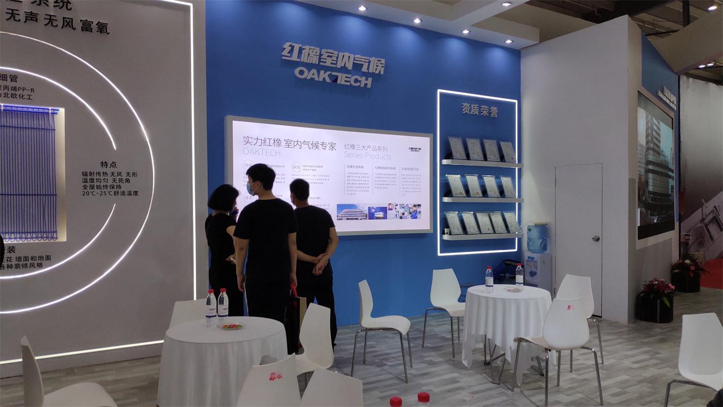 2021長沙未來城市品質建設暨智慧家居博覽會展會設計